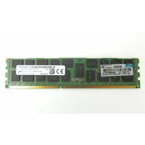 Оперативная память HP 708639-B21 DDRIII 8Gb 1509500₽