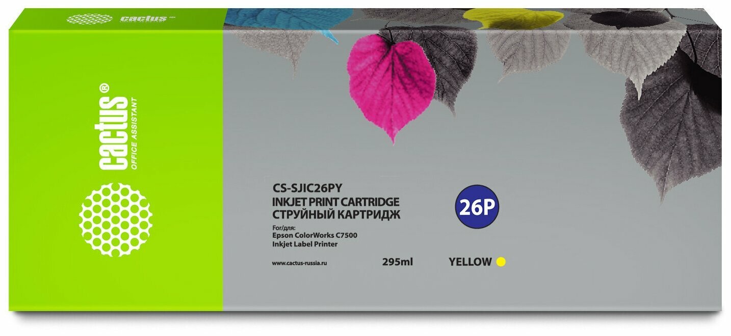 Картридж Cactus CS-SJIC26PY, yellow