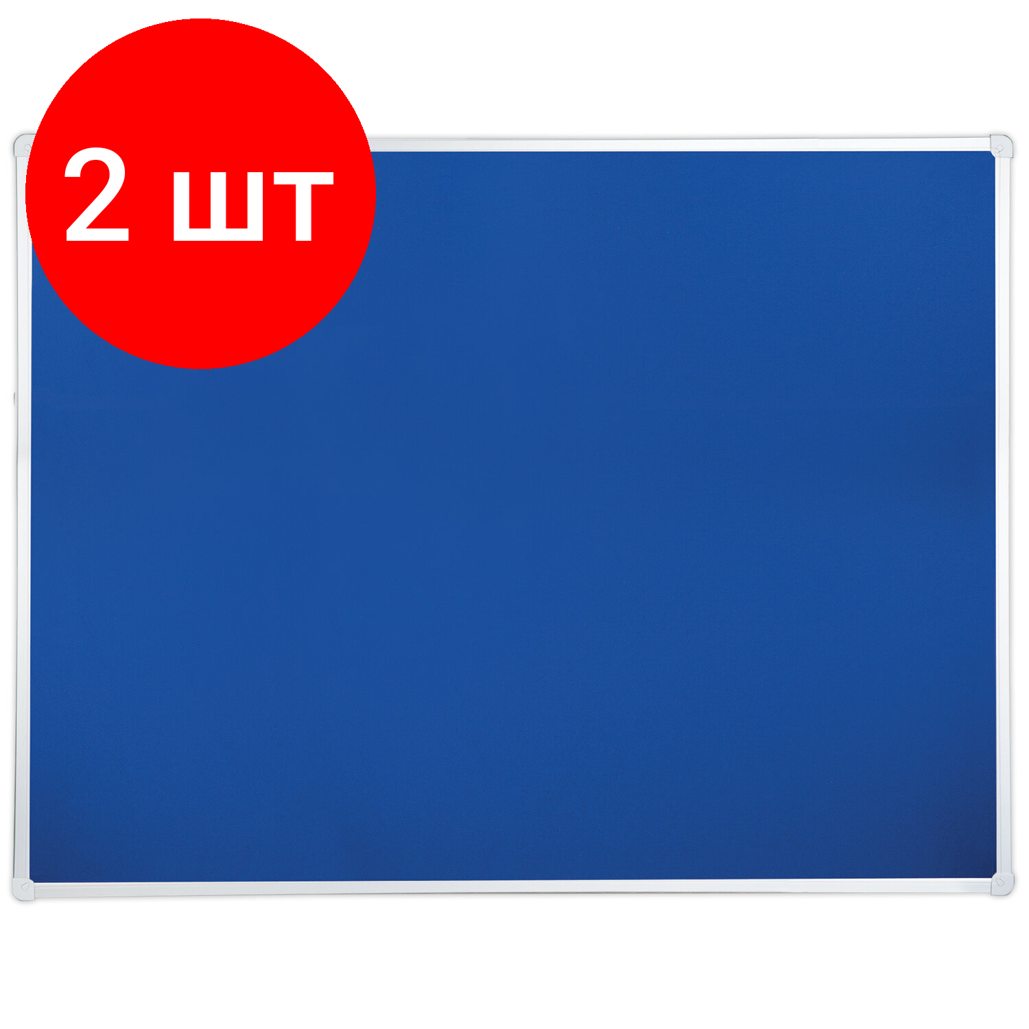 Комплект 2 шт, Доска c текстильным покрытием для объявлений 60х90 см синяя, гарантия 10 ЛЕТ, BRAUBERG, 231700