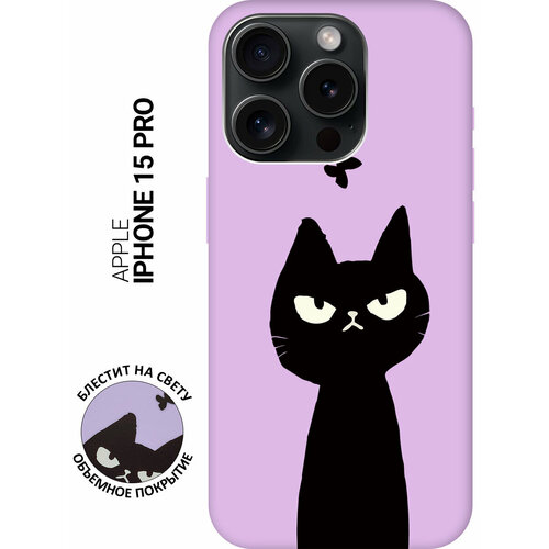 Силиконовый чехол на Apple iPhone 15 Pro / Эпл Айфон 15 Про с рисунком Disgruntled Cat Soft Touch сиреневый силиконовый чехол на apple iphone 14 pro эпл айфон 14 про с рисунком disgruntled cat soft touch сиреневый