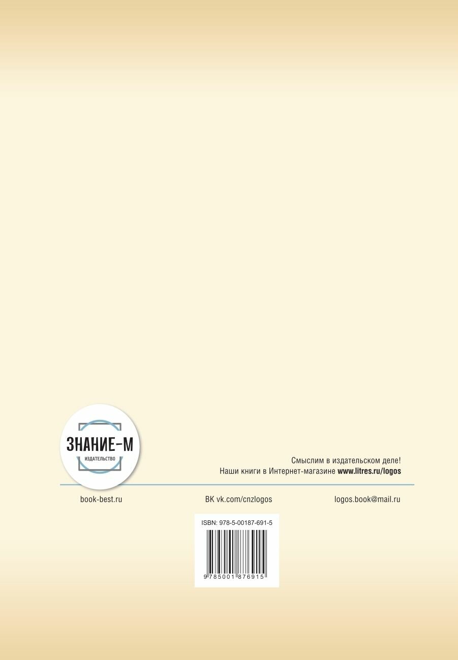 Виктор Гюго живет у меня. По книге Марьям Лувио. Учебное пособие по домашнему чтению для студентов - фото №12