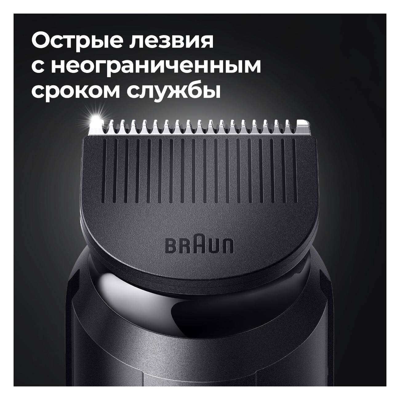 Триммер универсальный Braun SK3300, 4-в-1 + Бритва Gillette - фото №12