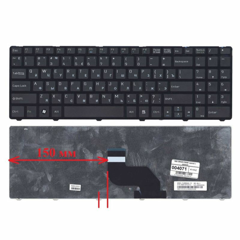 Клавиатура для ноутбука MSI A6400 CR640 CX640 / DNS 0123259 0123308 0123974 A15HE A15HC A17HC