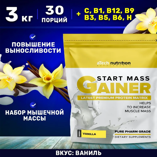 Гейнер aTech Nutrition Gainer Start Mass, 3000 г, ваниль гейнер atech start mass печенье карамель 1 кг