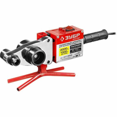 Аппарат для сварки пластиковых труб ЗУБР Мастер АСТ-2000 578600₽