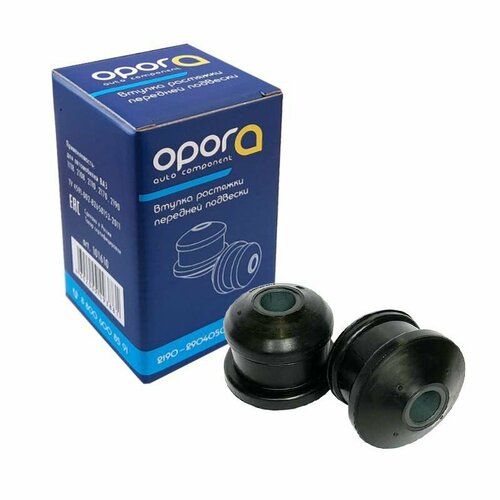 Сайлентблоки втулки краба растяжки передней подвески ВАЗ 2108-2115 LADA KALINA PRIORA GRANTA опора 580₽