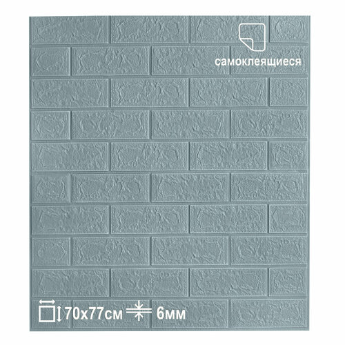 мягкая самоклеящаяся 3d панель пвх для стен lako decor классический кирпич белый с серебром 70x77см Самоклеящаяся 3D панель для стен LAKO DECOR, Классический кирпич Сине-серый, 70x77см