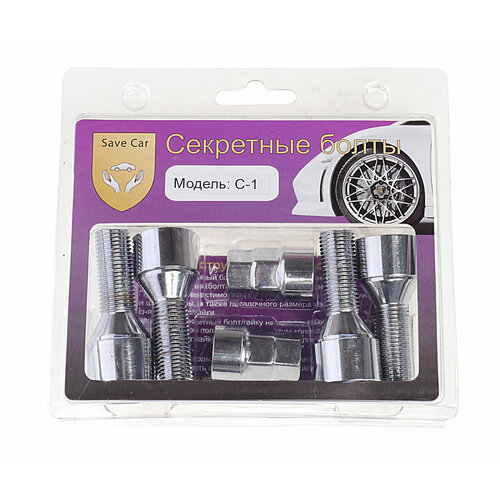 Болт колеса М14х1.5х33 секретки конус комплект 4шт. головка под ключ 17/19мм SAVE CAR