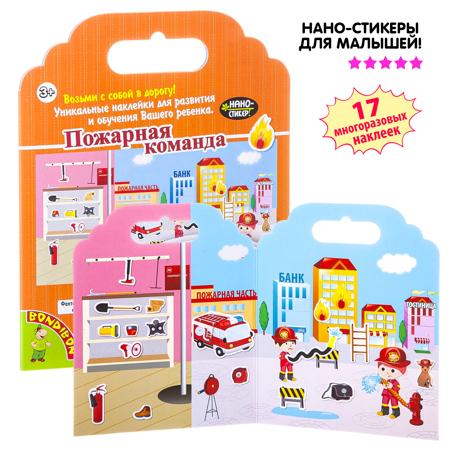 Набор наклеек "Нано-стикеры. Пожарная команда" (TP-S26) Bondibon - фото №1