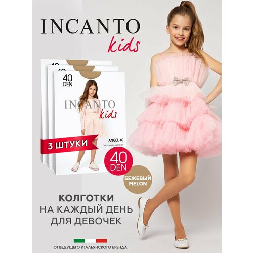 Колготки Incanto, 40 den, 3 шт., размер 116-122, бежевый колготки incanto 50 den 3 шт размер 116 122 бежевый