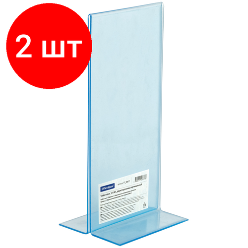 Комплект 2 шт, Тейбл-тент (подставка для рекламы) OfficeSpace, 1/3 А4, двухсторонний, вертикальный