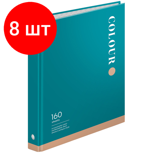 Комплект 8 шт, Тетрадь на кольцах А5, 160л, 7БЦ, ArtSpace Моноколор. Уникальный стиль, глянцевая ламинация тетрадь на кольцах 100л а4 artspace стиль create beauty клетка обложка 7бц глянцевая ламинация тк100а4 39520