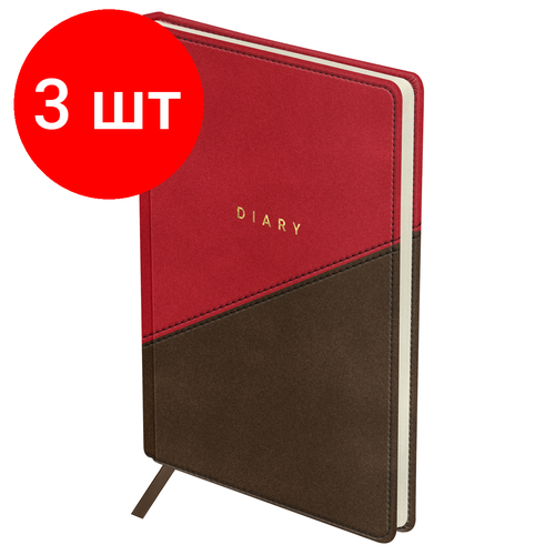 Комплект 3 шт, Ежедневник недатированный, А5, 136л, кожзам, OfficeSpace Duo, красно-коричневый