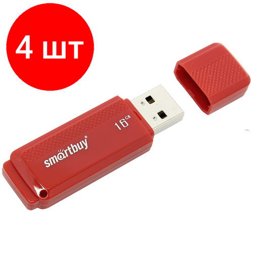 Комплект 4 шт, Память Smart Buy Dock 16GB, USB 2.0 Flash Drive, красный