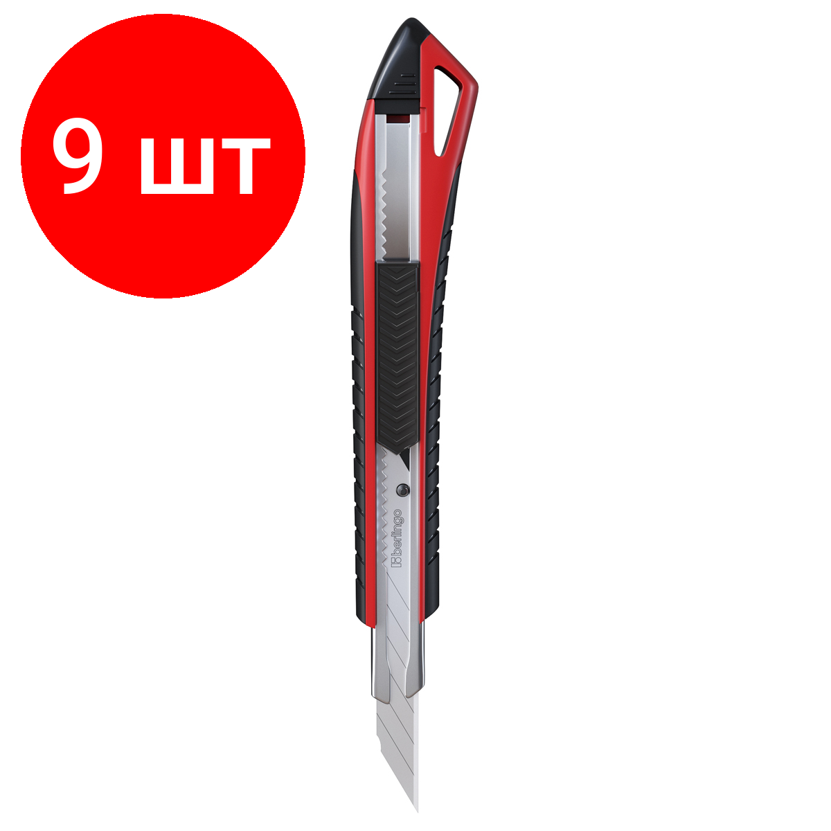 Комплект 9 шт, Нож канцелярский 9мм Berlingo "Razzor 300", auto-lock, металл. направл, мягкие вставки, красный, европодвес