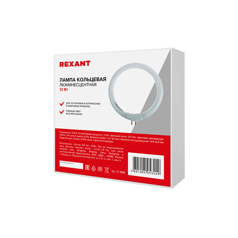 Лампа REXANT 31-0808, цоколь G10Q, 12W, холодный белый свет — фото 1