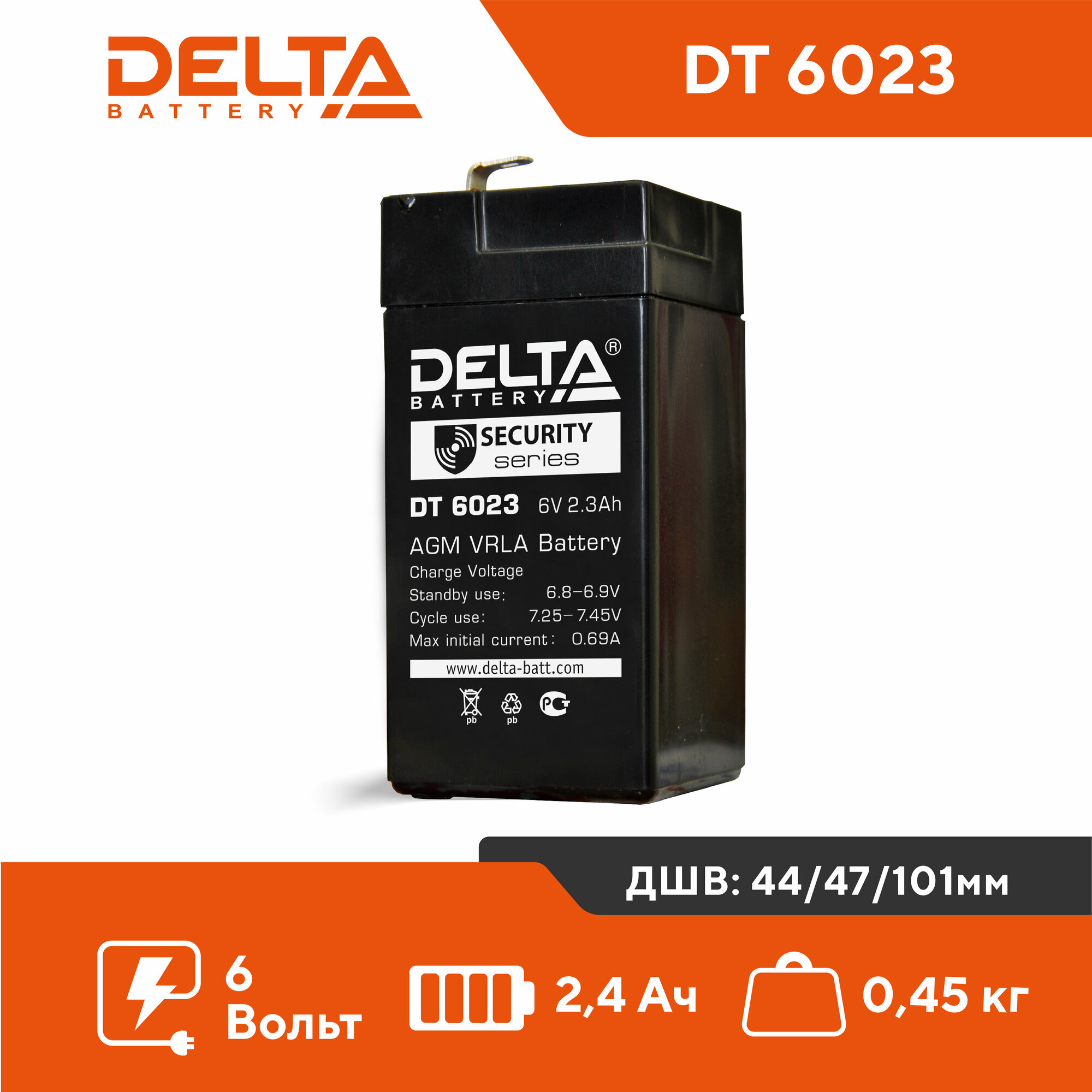 Аккумулятор Delta DT 6023 (75)