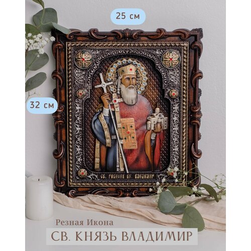 Икона Святого Равноапостольного князя Владимира 32х25 см от Иконописной мастерской Ивана Богомаза