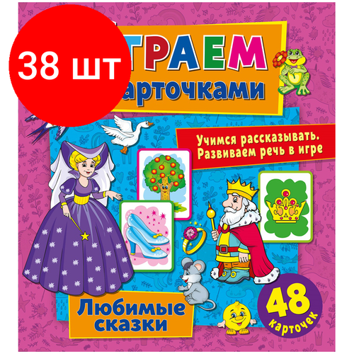 Комплект 38 шт, Книжка-задание, 240*260, ND Play 