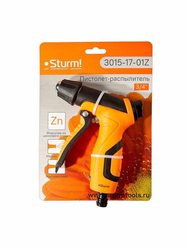 Пистолет для полива Sturm! арт. 3015-17-01Z