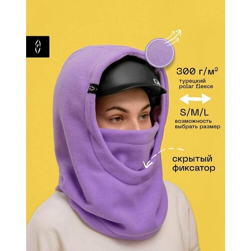 фото Балаклава poncho_id для мужчин и женщин, размер l, сиреневый