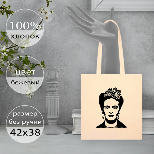 фото Сумка шоппер повод дарить, бежевый