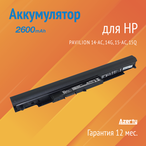 Аккумулятор HSTNN-LB6U для HP Pavilion 14-ac / 14g / 15-ac / 15q / 240 G4 (HS03, 807956-001) 11.1V аккумулятор hstnn lb6v для hp pavilion 14 14q 14g 15 15q 15g notebook pc 240 g4 245 g4 246 g4 250 g4 255 g4