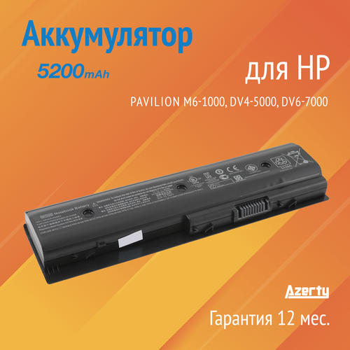 Аккумулятор HSTNN-OB3N для HP Pavilion m6-1000 / dv4-5000 / dv6-7000 (MO06, MO09, TPN-P102) аккумулятор для hp hstnn lb3n mo06 tpn w108 5200mah