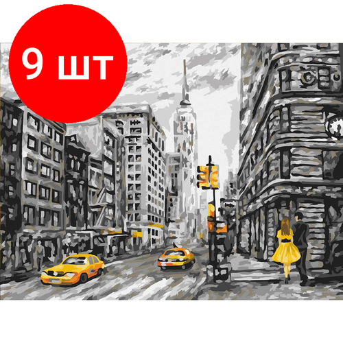 Комплект 9 шт, Картина по номерам на картоне ТРИ совы Желтый Нью-Йорк, 30*40см, с акриловыми красками и кистями