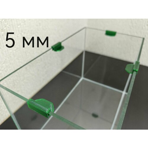Держатели (крепления) линейные для верхнего стекла аквариума на стенку 5 мм