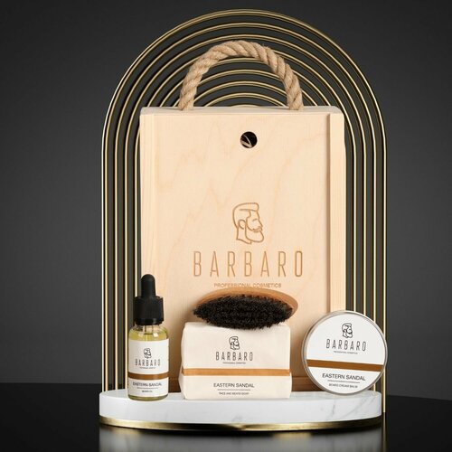 Подарочный набор для ухода за бородой Barbaro, в деревянном боксе. barbaro beard oil eastern sandal масло для бороды восточный сандал 30 мл