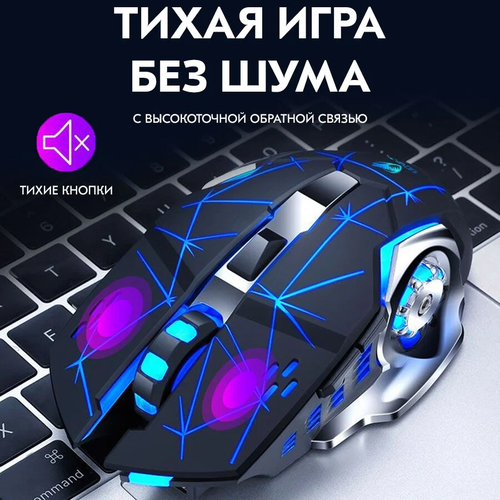 Беспроводная игровая мышь T2 Wolf беспроводная игровая мышь t2 wolf