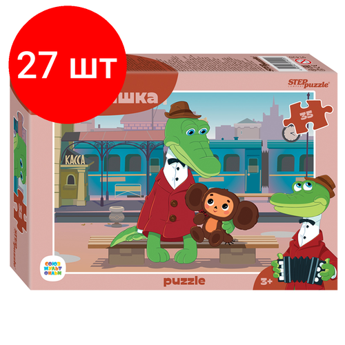 Комплект 27 шт, Пазл 35 эл. Step Puzzle Союзмультфильм. Чебурашка. New картинка пазл пикачу из мультфильма 35 300 500 1000 шт