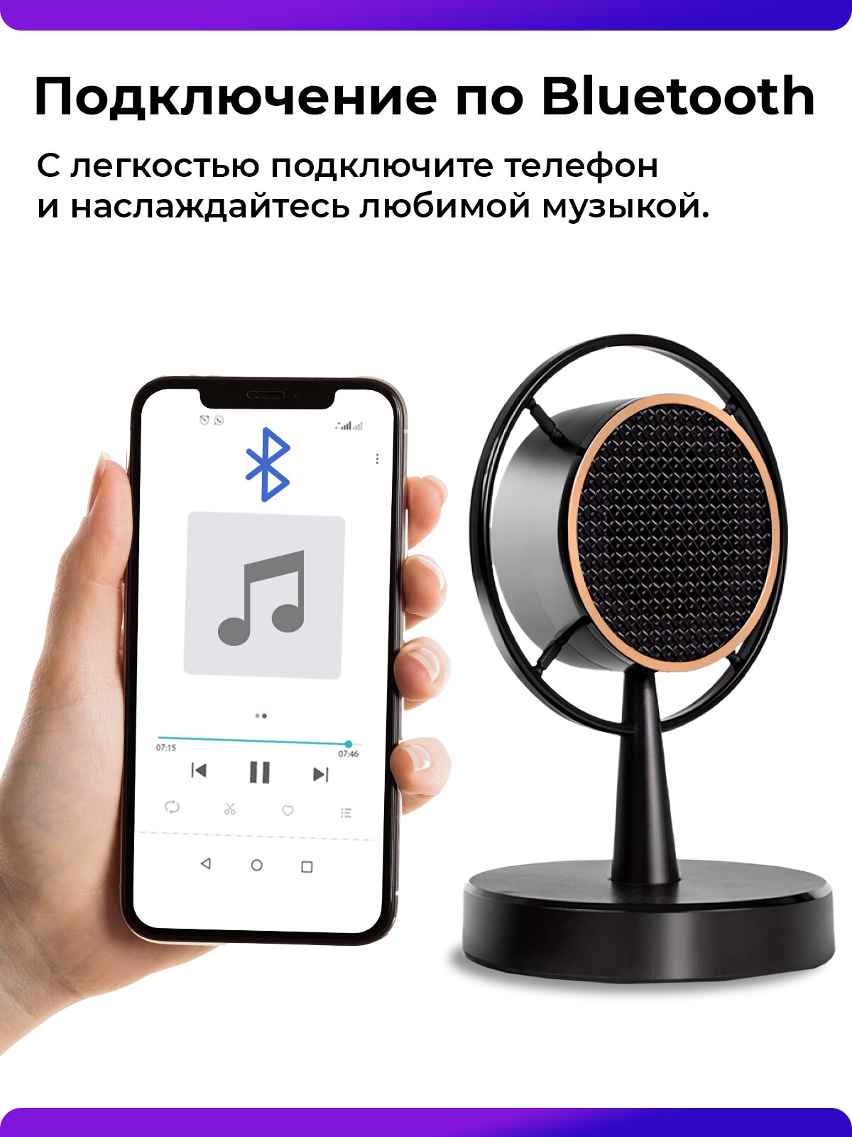 Сателлит Microlab Micmusic 21