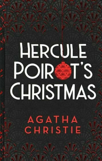 Hercule Poirot's Christmas - фото №1