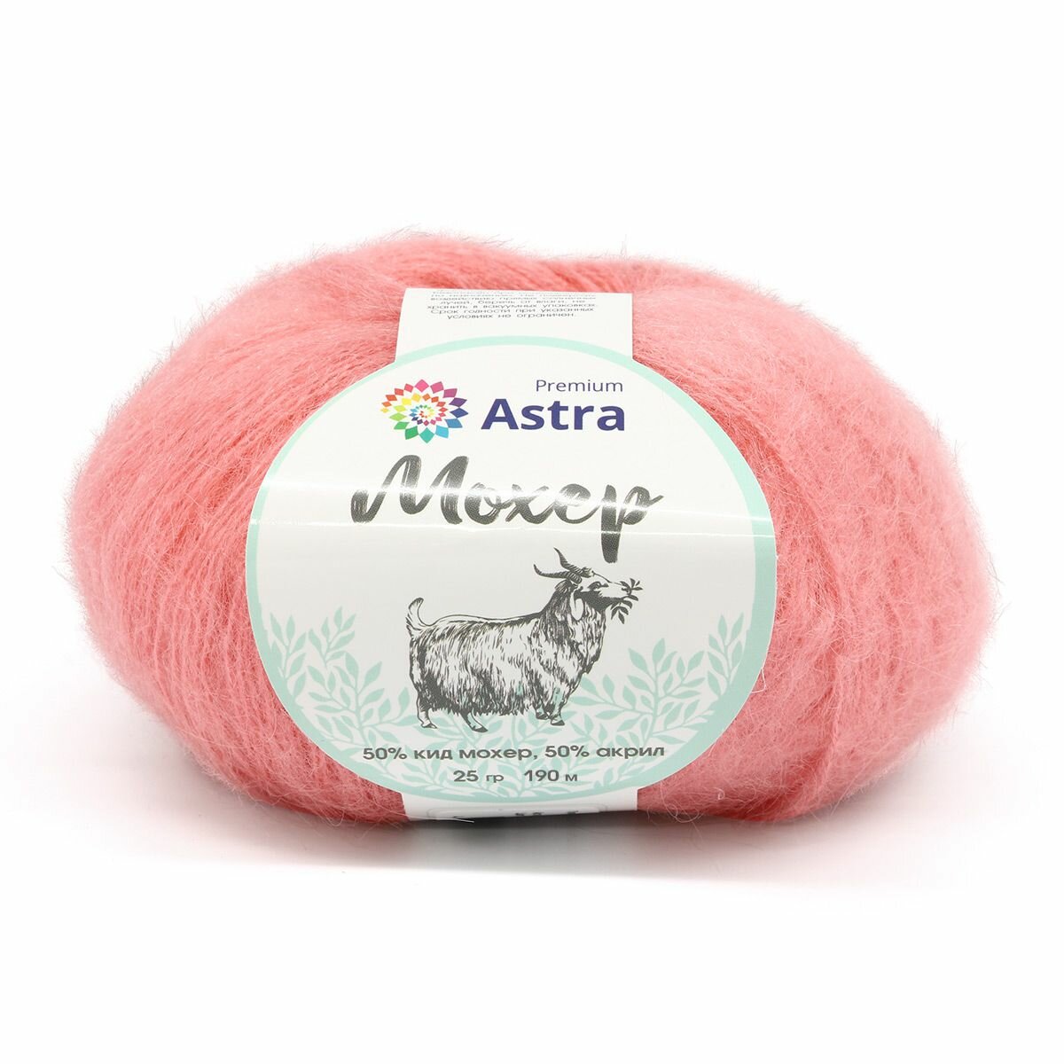 Пряжа для вязания Astra Premium 'Мохер' (Mohair) 25гр 190м (+/-5%) (50% кид мохер, 50% акрил) (32 розовый), 4 мотка