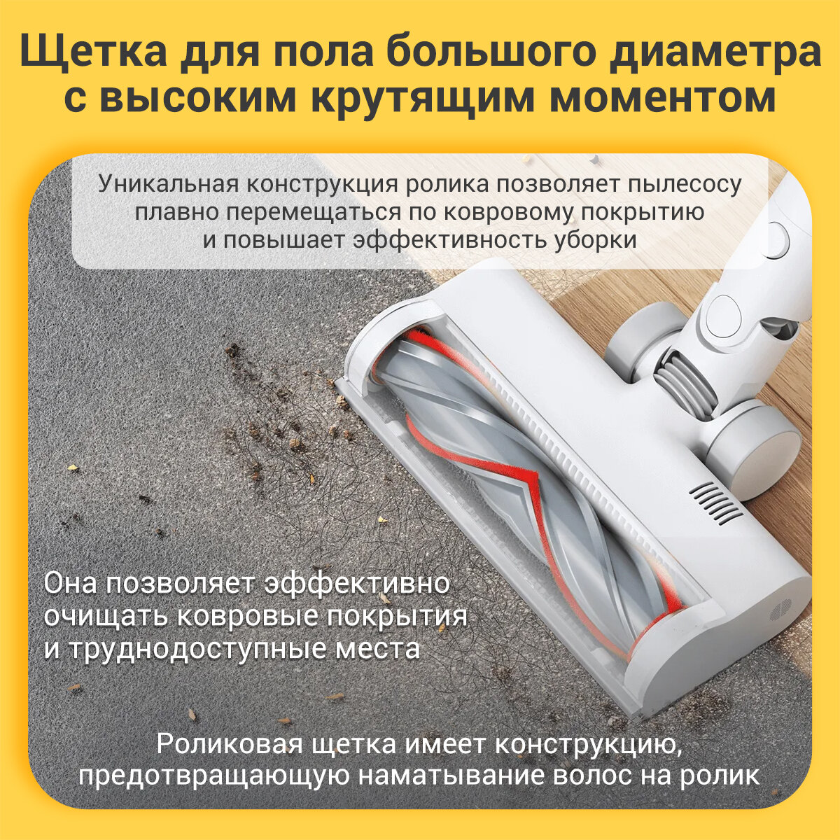 Пылесос вертикальный беспроводной Xiaomi Vacuum Cleaner G9 Plus EU (BHR6185EU) — фото 1