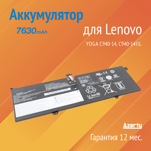 Аккумулятор L18C4PH0 для Lenovo Yoga C940-14 / C940-14IIL (L18M4PH0, 5B10T11585)