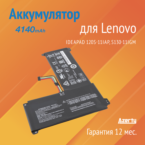 Аккумулятор 5B10P23779 Lenovo IdeaPad 120S-11IAP / S130-11IGM / 130S-14IGM