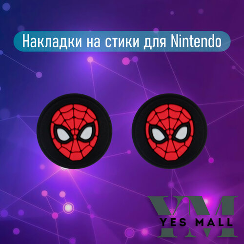 Силиконовые накладки для Nintendo Switch Spider-Man 229₽