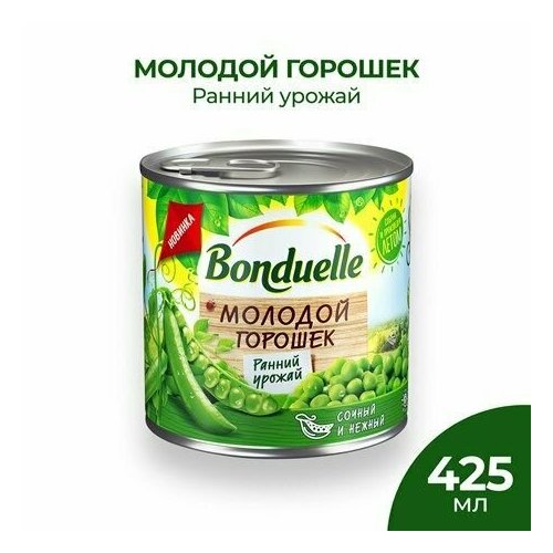 Горошек Bonduelle молодой зеленый, 425мл 4 шт.
