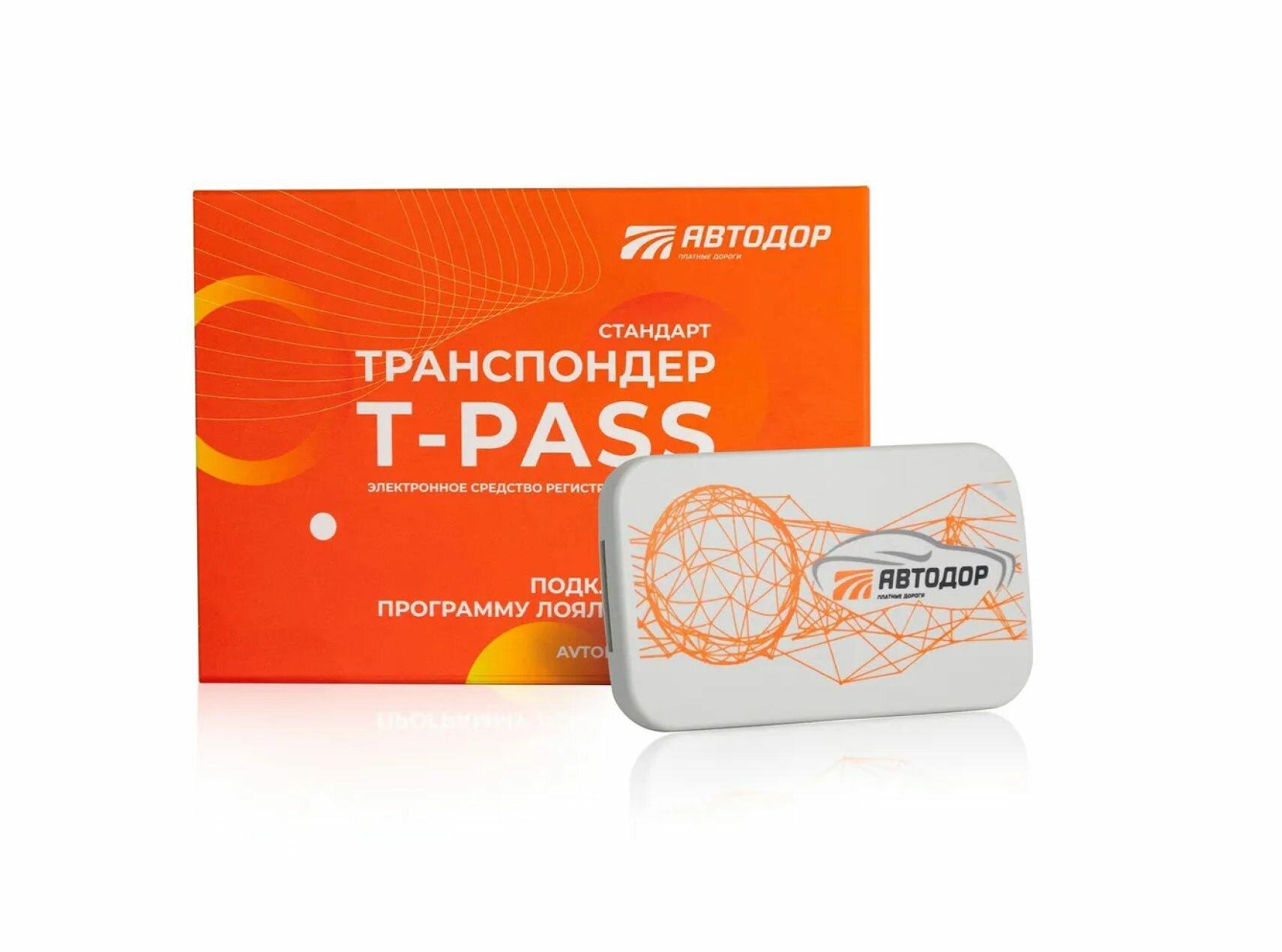Транспондер Т-pass. Серия Standard, GEA XG 5000 серый — фото 15