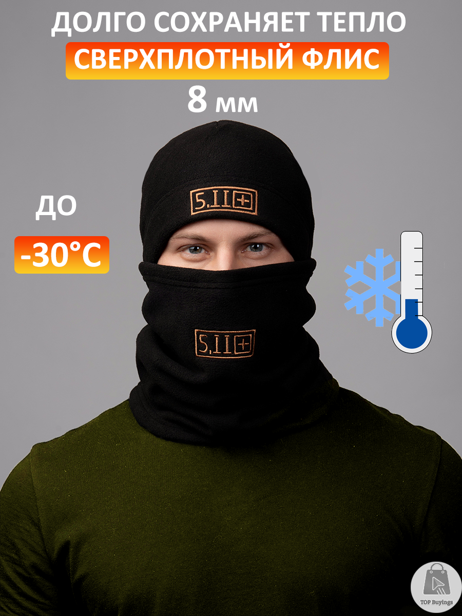 Шапка 5.11 Tactical 5.11 Tactical для мужчин, размер 46/52, черный — фото 1