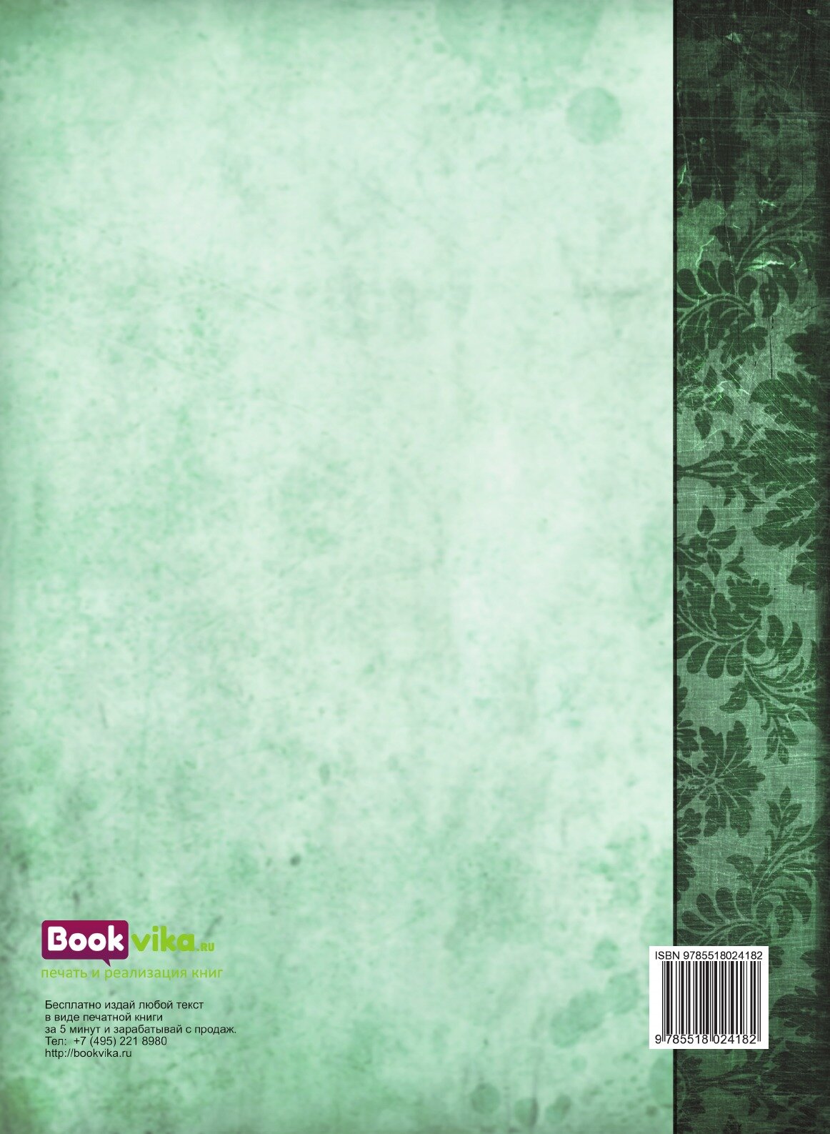 Книга Из укранской старины (Яворницкий Дмитрий Иванович) - фото №3