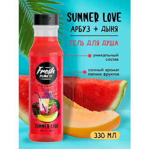 Увлажняющий гель для душа SUMMER LOVE арбуз-дыня Fresh Punch 330мл