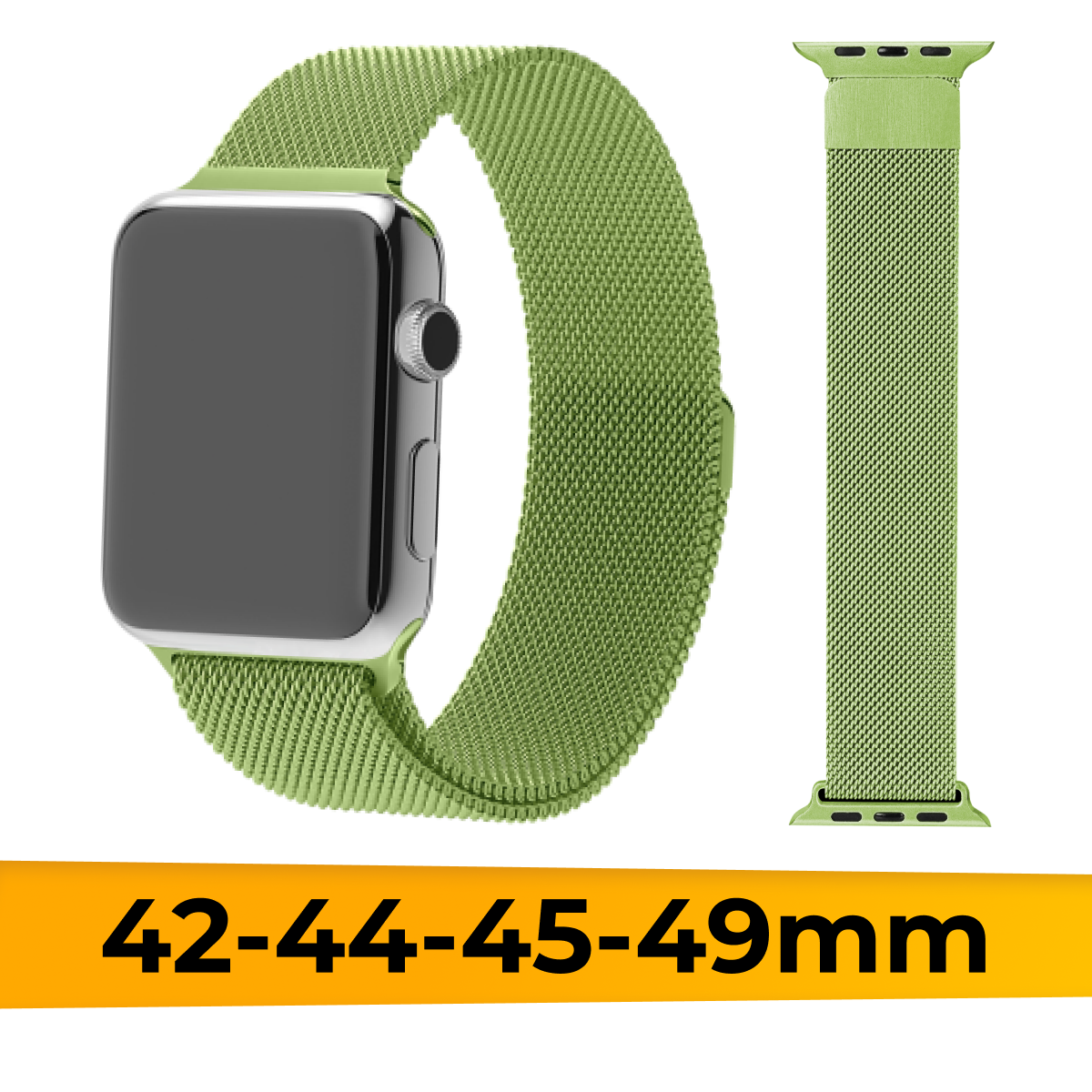 Металлический ремешок для Apple Watch 1-9, SE, Ultra, 42-44-45-49 mm миланская петля / Браслет на магните для Эпл Вотч 1-9, СE, Ультра / Салатовый