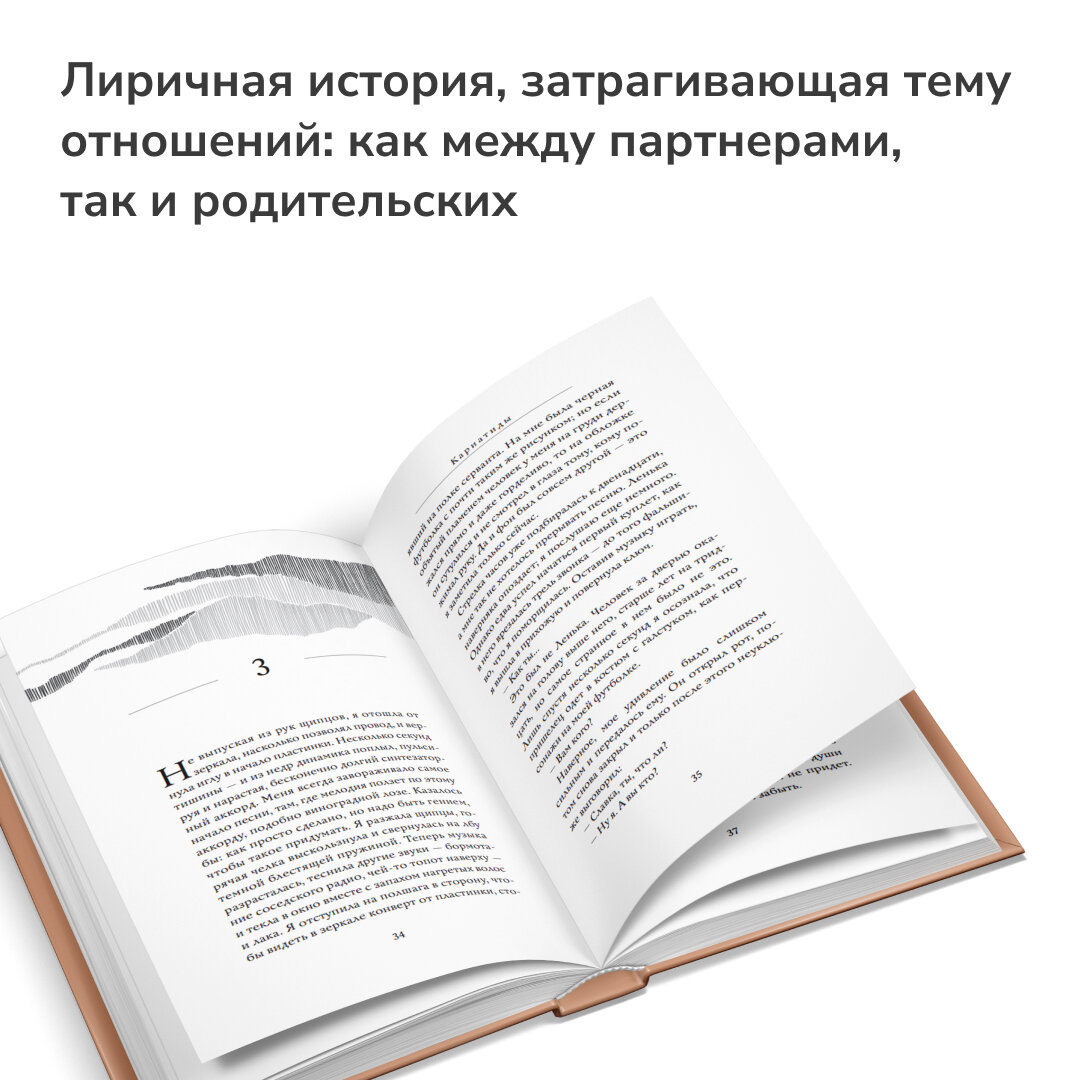 Кариатиды (Ханцис Алиса Михайловна) - фото №4