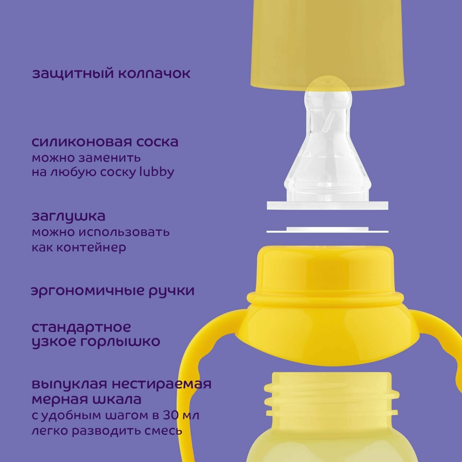 Бутылочка Lubby с ручками Русские мотивы полипропилен с рождения, 120 мл, цвет: оранжевый - фото №15