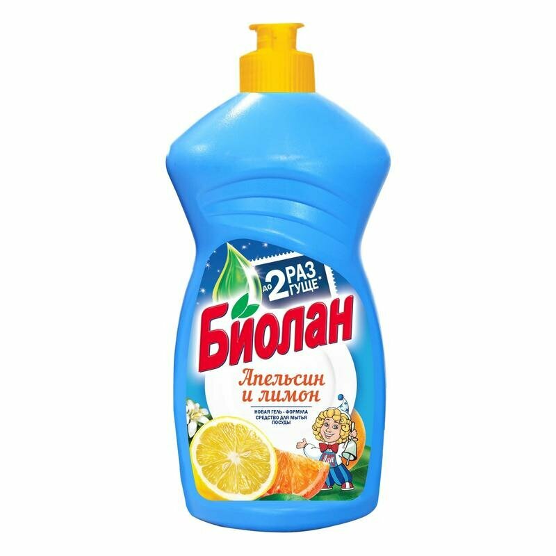 Средство для мытья посуды Биолан "Апельсин и Лимон", новая формула, 450 г