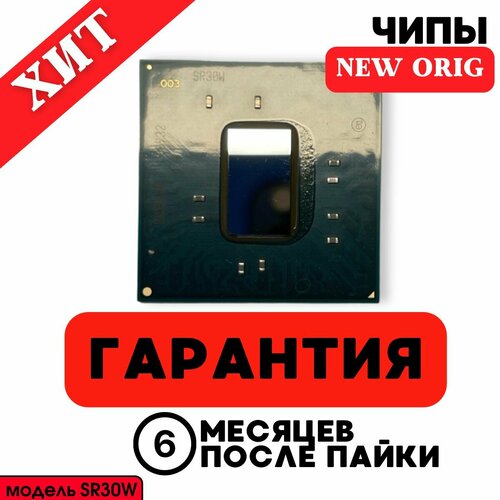 Мост Usb Хаб GL82HM175 SR30W NEW 580000₽